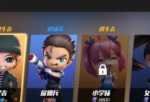 《逃跑少年大神出装攻略》（成为最强玩家，掌握胜利关键！）