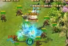 《魔域手游攻略技能全解析》（技能乃玩家胜败之本，掌握攻略技能，称霸魔域！）