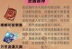 原神可莉的恶作剧攻略（让可莉实力提升翻倍的关键秘籍，教你如何玩转恶作剧）
