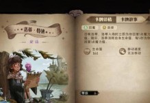 魔法孵蛋大全攻略（以《哈利波特魔法觉醒》游戏为例，教你如何搭配孵出最强宠物）