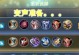 新版本最强机器出装攻略（用最新出装打造你的机器人杀手）