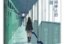 《马赛技能加点攻略大全》（掌握技能加点技巧，提升马赛实力）