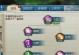 《诛仙2满阶技能介绍攻略》（高效提升战斗力，轻松击败敌人！）