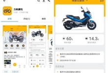 重生游戏攻略（探索无限可能的游戏人生，重拾追逐梦想的勇气！）