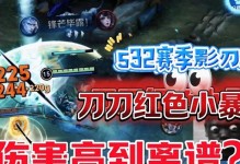 以纯攻装铠出装攻略（打造无敌攻击力！纯攻装铠出装攻略大揭秘）