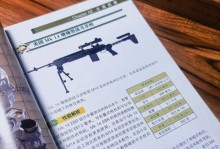 制霸战场（成为顶级特种兵，统一战场！）