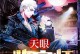 探寻古董宝藏（揭秘游戏中的珍贵文物，成为顶尖鉴宝专家！）