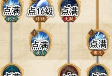 男枪打野技能加点攻略（掌握男枪打野必备技巧，让你成为无敌野区霸主）