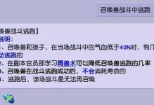 揭秘抓鬼技能的攻略（独家秘技大揭露，让你成为抓鬼高手！）