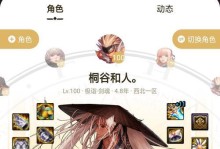 《DNF搬砖技能按键攻略》（掌握最有效的技能按键方式，轻松玩转DNF经济系统！）