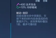 高效击杀！单貂蝉的最佳出装与打法攻略（打造无敌虐杀机器，让敌人闻风丧胆）