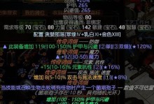 流放之路S17赛季毒雨弩炮腐蚀箭BD攻略（掌握腐蚀箭技巧打造高输出毒雨弩炮）