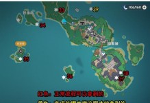 《原神稻妻全部雷神瞳攻略》（解锁全新雷神瞳，让你的稻妻更强！）