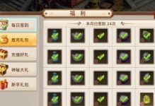 《问道手游副本升级攻略大揭秘》（解析问道手游副本攻略，助您快速提升实力）