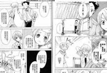 《探索虚拟恋人技能者的秘密攻略》