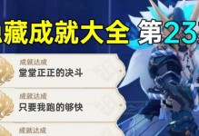 原神肝稻妻攻略（提升原神角色实力的五大要点，助你成为高手）