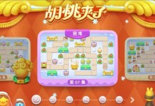 保卫萝卜沙漠攻略七（用智慧与力量守护家园）