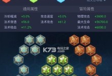 张大仙职业铭文出装攻略-全面提升游戏实力（张大仙职业铭文出装攻略，帮你成为绝地求生王者！）