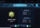 杨戬（打造无敌边路，杨戬出装铭文攻略大揭秘！）