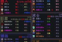 矮人直升机法系出装攻略（打造强大输出！矮人直升机出装指南）