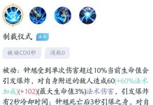 《最新版梨花钟馗出装攻略》（梨花钟馗出装选择及技巧详解）