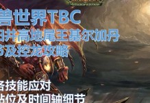 七杀法师升级攻略——如何快速提升等级和实力（掌握关键技巧，轻松冲击等级巅峰）