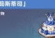 原神料理攻略（探索食谱、寻找食材，成为烹饪大师）