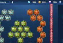 女娲小件出装攻略视频（探索女娲的潜力，提升游戏胜率）