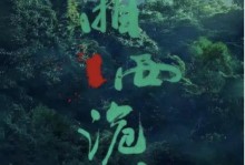 《解密奇谋，破诡案》（诡案益智游戏攻略大揭秘！）