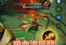 最强后羿出装攻略（职业赛中的必备装备以及操作技巧）