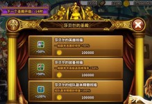 星之后裔开局攻略（星之后裔开局攻略，带你成为游戏中的王者！）