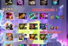 云顶之弈攻略手机版（云顶之弈出装攻略详解，助你获得胜利！）