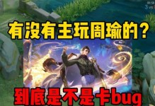 周瑜攻略（玩转三国杀，解读周瑜技能加点策略）