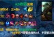 联盟新版本出装攻略（重塑游戏风格，重新定义胜利路径！）