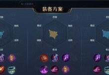 《曙光英雄全部出装攻略视频——打造最强阵容的秘诀》（全面解析曙光英雄出装攻略，提升战斗实力！）