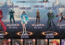 Dota闪电幽鬼出装攻略（深入分析闪电幽鬼的最佳装备选择，带你征战战场！）