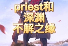 深渊凝视技能加点攻略（-深渊凝视、加点攻略）