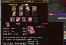 天刀丐帮技能攻略（天刀丐帮技能解析及使用心得分享）