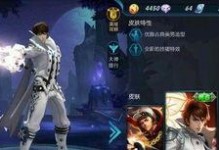王者荣耀15楼怎么排,掌握技巧轻松登顶