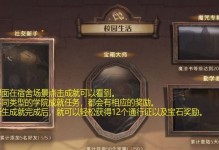 白嫖盲女攻略（玩转艾尔多战记，轻松获得最强角色）