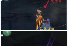 原神攻略（稻妻雷神瞳获取攻略，让你一步登天！）