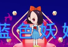 鬼畜妖姬出装攻略——带你征服战场！（打造最强鬼畜妖姬，化身战场女王！）
