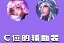 鬼谷子二技能大全图鉴攻略（解锁鬼谷子二技能，让你在战场上无敌横扫，畅爽战斗！）