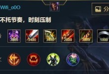 《手游武器暴力出装顺序攻略》（探索最优出装顺序，让你在手游中化身无敌杀神）