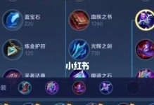 女娲出装铭文及玩法攻略（探索女娲的无限潜力，打造最强出装铭文组合！）