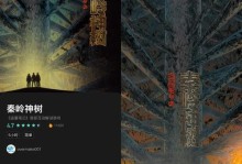 原神（探索天空之柱，发现源头之力）