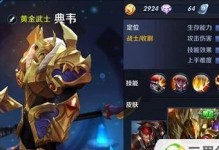 《端游新赛季猫咪出装攻略》（掌握最强输出利器，带你领略猫咪的无敌魅力）