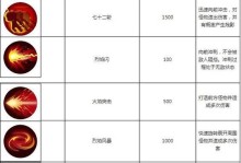 遗传技能攻略（解密基因遗传）