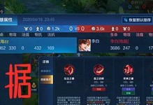 白起出装流程详细攻略（白起新版本出装攻略，助你在英雄联盟中取得更好的战绩！）