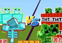 垃圾游戏苦力怕攻略（无需任何装备，只需智慧与技巧，成为苦力怕的统治者！）